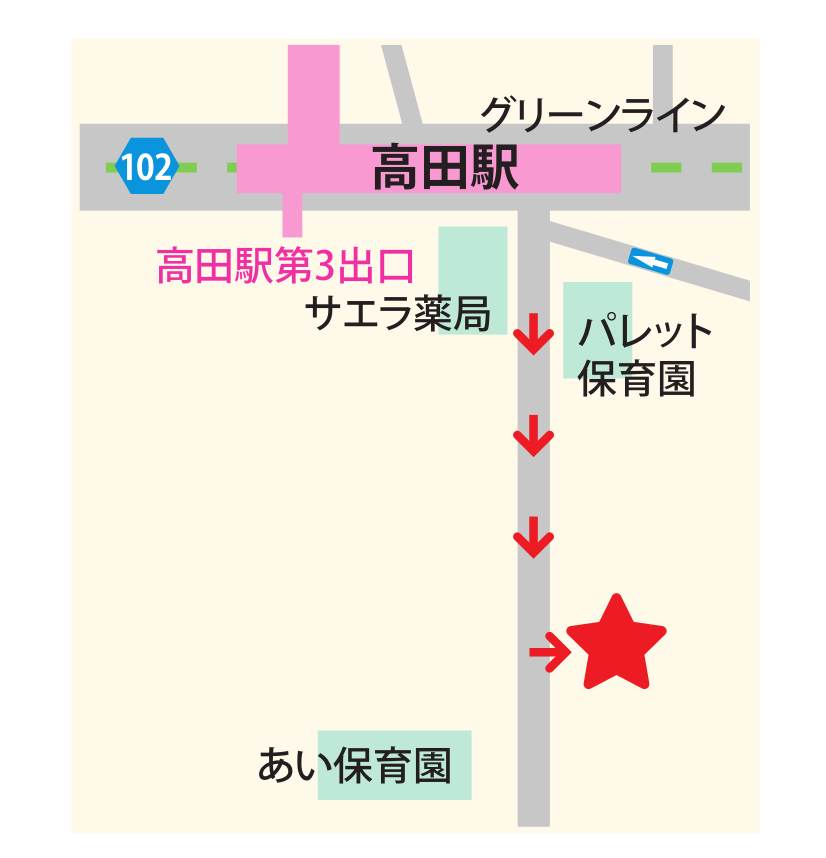 たかた整形外科 内科 旧 鈴木整形外科医院 たかた整形外科 内科 旧 鈴木整形外科医院